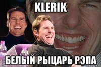 klerik белый рыцарь рэпа