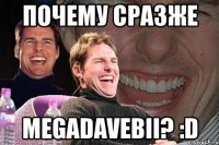 почему сразже megadavebii? :d