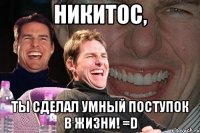 никитос, ты сделал умный поступок в жизни! =d