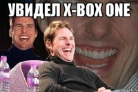 увидел x-box one 