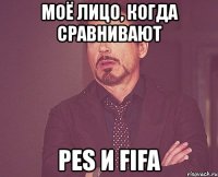 моё лицо, когда сравнивают pes и fifa