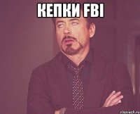 кепки fbi 