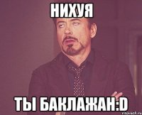 нихуя ты баклажан:d