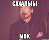 сахалыы mdk