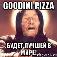 goodini pizza будет лучшей в мире!