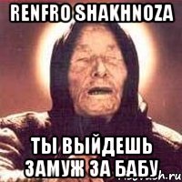 renfro shakhnoza ты выйдешь замуж за бабу