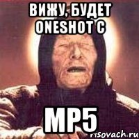 вижу, будет oneshot с mp5