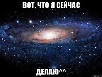 вот, что я сейчас делаю^^