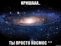 иришааа.. ты просто космос ^^