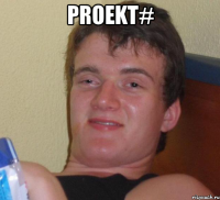 proekt# 