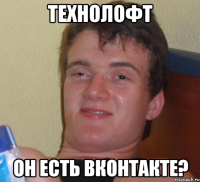 технолофт он есть вконтакте?