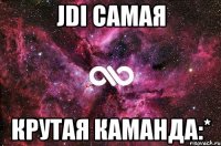 jdi самая крутая каманда:*