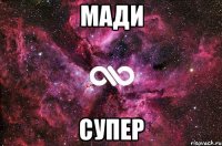 мади супер