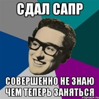 сдал сапр совершенно не знаю чем теперь заняться