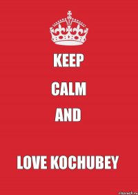 Keep calm and love Kochubey