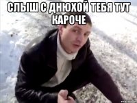 слыш с днюхой тебя тут кароче 