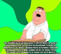  она должна быть богиней кали - стирать, убирать, варить борщ, нянчить детей, ебаться до посинения, раздевать мужа, когда тот придет пьяный после вечеринки с покером и шлюхамэ, возить мужа домой, когда тот напьется на светском рауте, ухаживать за собой и не ебать мозги!