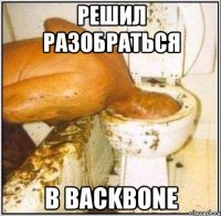 решил разобраться в backbone