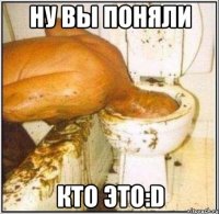 ну вы поняли кто это:d