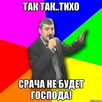 так так..тихо срача не будет господа!