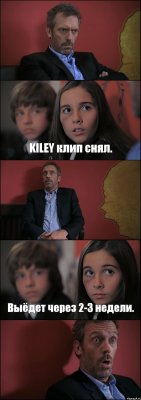  KILEY клип снял.  Выёдет через 2-3 недели. 