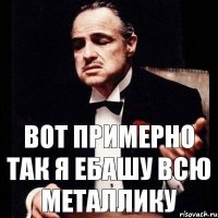 вот примерно так я ебашу всю Металлику