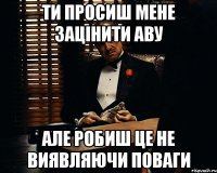 ти просиш мене зацінити аву але робиш це не виявляючи поваги