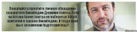 Пожалуйста прочтите: личное обращение основателя Википедии Джимми Уэйлса. Если на Астана Арене завтра не наберется 30000 зрителей я закрою Википедию. И тогда хрен вы к экзаменам подготовитесь!!!