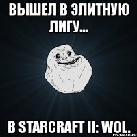 вышел в элитную лигу... в starcraft ii: wol.