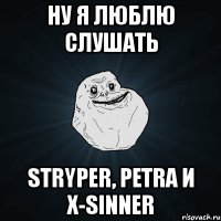 ну я люблю слушать stryper, petra и x-sinner