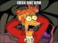 xbox one или ps 4?