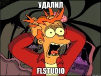 удалил flstudio