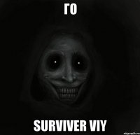 го surviver viy