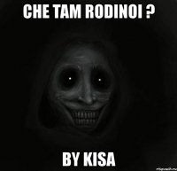 che tam rodinoi ? by kisa