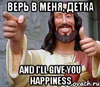 верь в меня, детка and i'll give you happiness