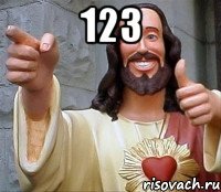 123 