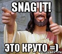 snag it! это круто =)