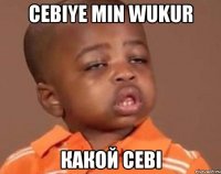 cebiye min wukur какой cebi