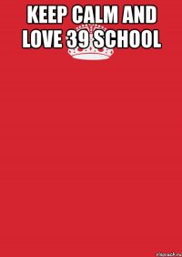 keep calm and love 39 school 