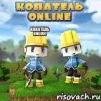 КАКАтель Online