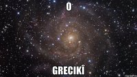 o grecikî