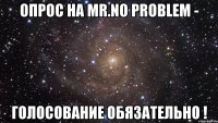 опрос на mr.no problem - голосование обязательно !