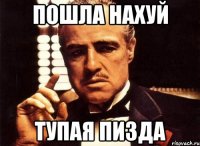 пошла нахуй тупая пизда