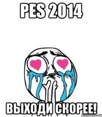 pes 2014 выходи скорее!