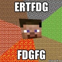 ertfdg fdgfg