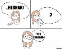 ...незнаю что сказать! ?