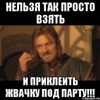 нельзя так просто взять и приклеить жвачку под парту!!!