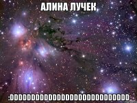 алина лучек :dddddddddddddddddddddddddddd