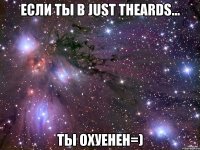 если ты в just theards... ты охуенен=)