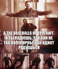 тот момент, когда из вк удаляют все зарубежные аудиозаписи а The Baseballs не трогают. И ты радуешь, что они не так популярны, как идиот радуешься